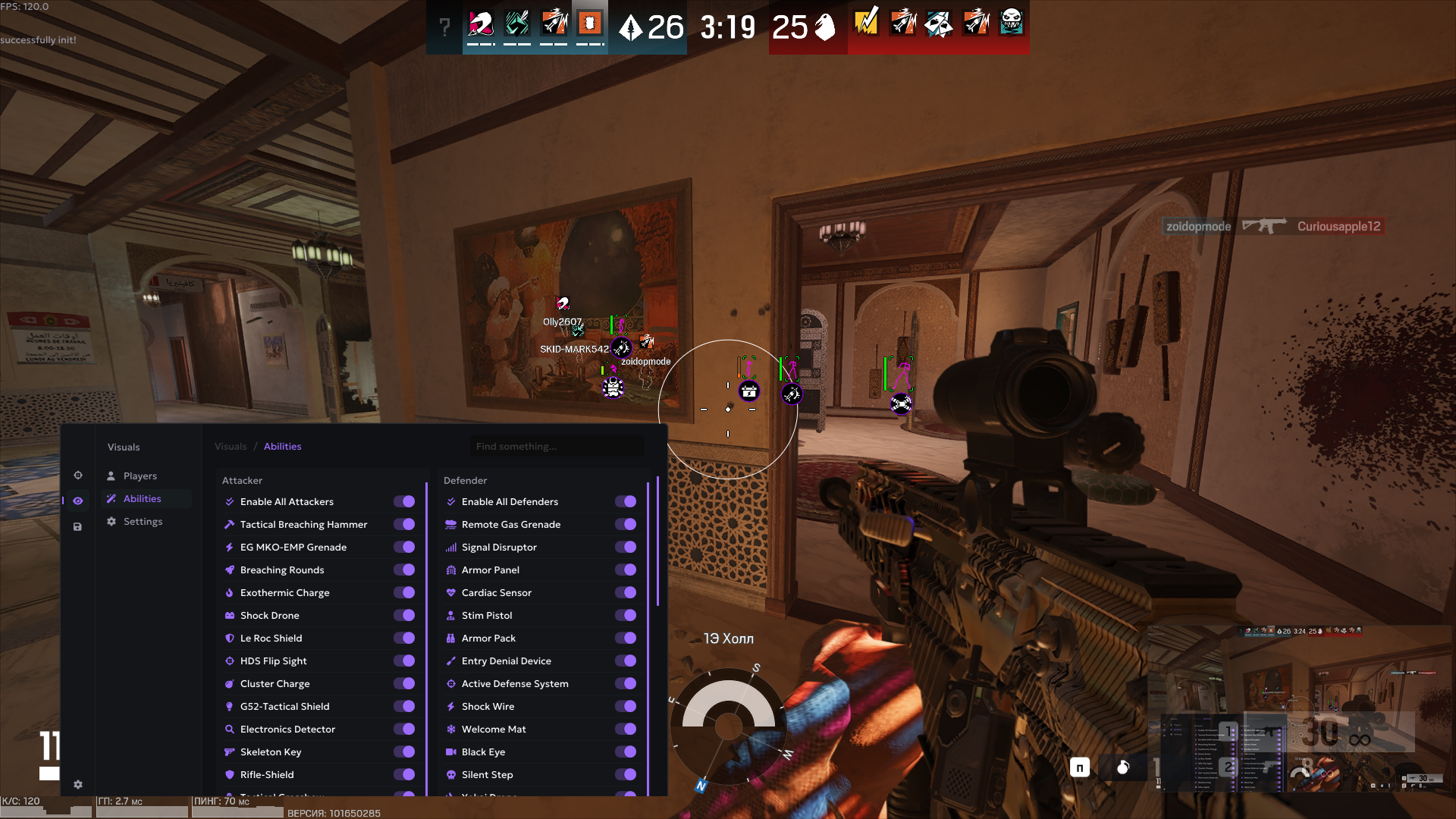 R6 Astral